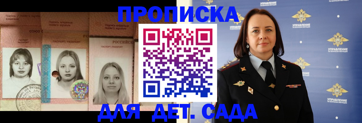 найти адрес прописки в Ленинске