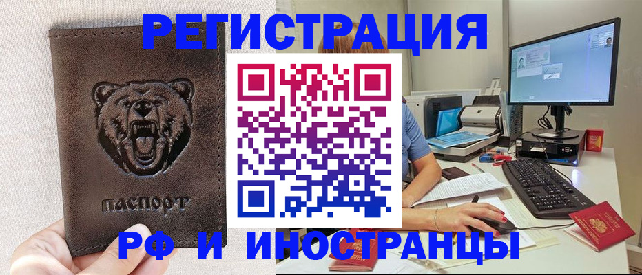 форма 3 в Ленинске